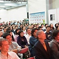 來賓熱情參加，每場參與人數超過四百人.JPG