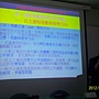 101.05.18義守大學2012通識教育理念與實務學術研討會-大學民主課程規劃與教學經驗之研究 (10)