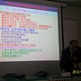 101.05.18義守大學2012通識教育理念與實務學術研討會-大學民主課程規劃與教學經驗之研究 (12)