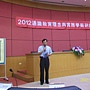 101.05.18義守大學2012通識教育理念與實務學術研討會-大學民主課程規劃與教學經驗之研究 (15)