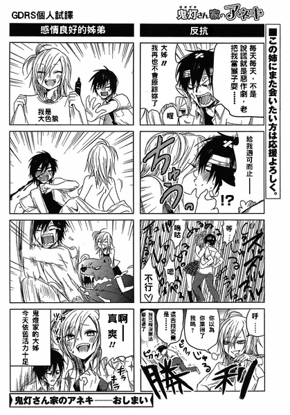 第一話008.JPG 第一話008.JPG