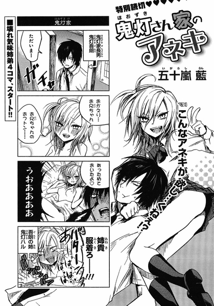 日文第一話01.jpg 日文第一話01.jpg