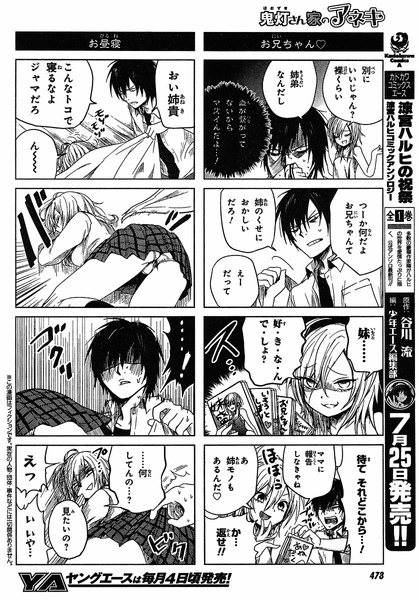 日文第一話02.jpg 日文第一話02.jpg