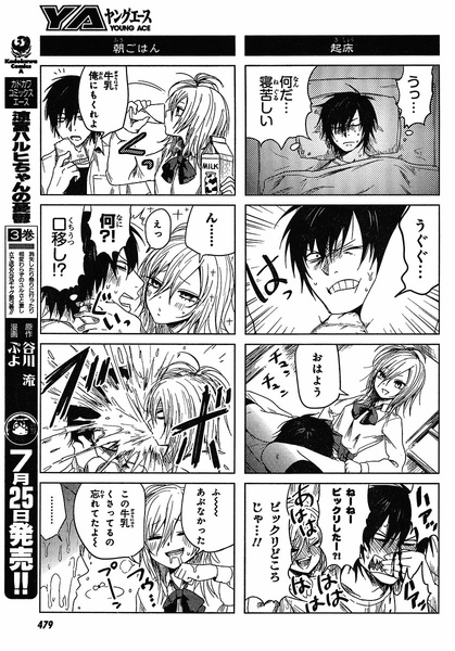 日文第一話03.jpg 日文第一話03.jpg