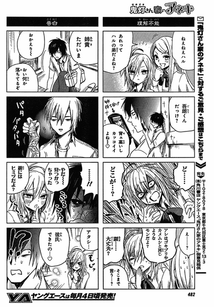 日文第一話06.jpg 日文第一話06.jpg