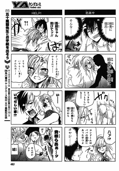 日文第一話07.jpg 日文第一話07.jpg