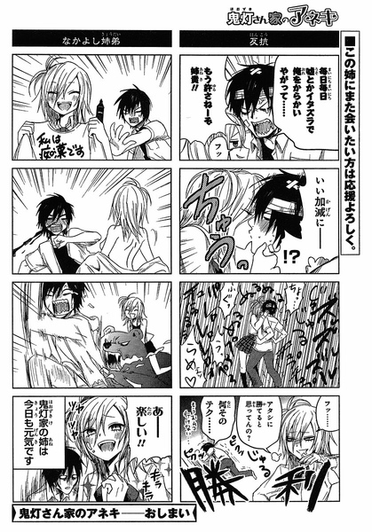 日文第一話08.jpg 日文第一話08.jpg