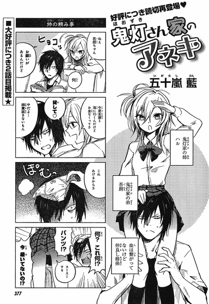 日文第二話_01.jpg 日文第二話_01.jpg