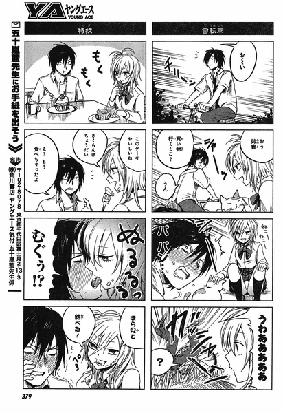 日文第二話_03.jpg 日文第二話_03.jpg
