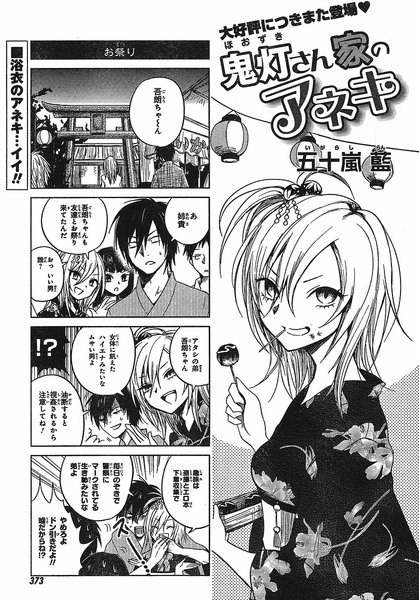 日文第三話01.jpg 日文第三話01.jpg