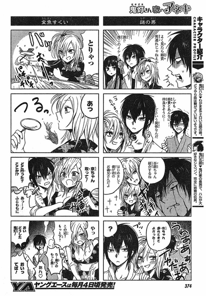日文第三話02.jpg 日文第三話02.jpg