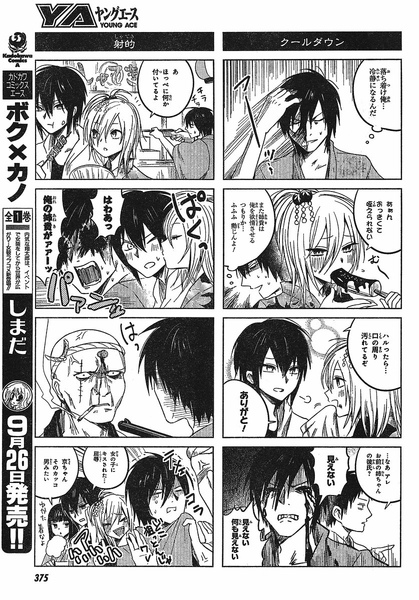 日文第三話03.jpg 日文第三話03.jpg