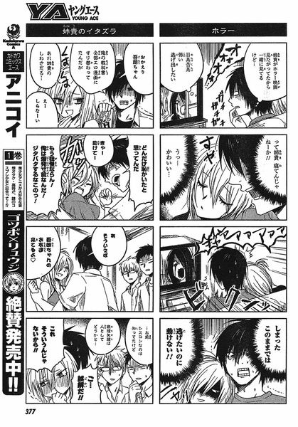 日文第三話05.jpg 日文第三話05.jpg