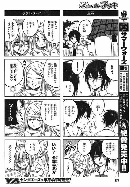 日文第三話06.jpg 日文第三話06.jpg