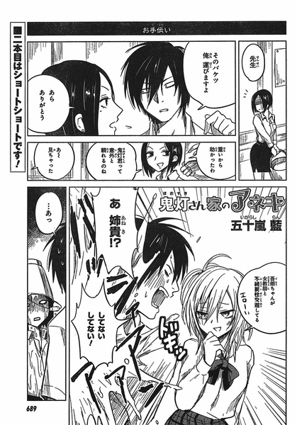 日文第四話01.jpg 日文第四話01.jpg