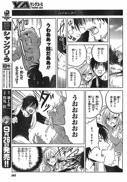 日文第四話05.jpg 日文第四話05.jpg