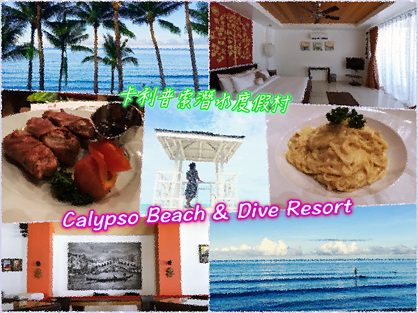 calipso.png calipso.png