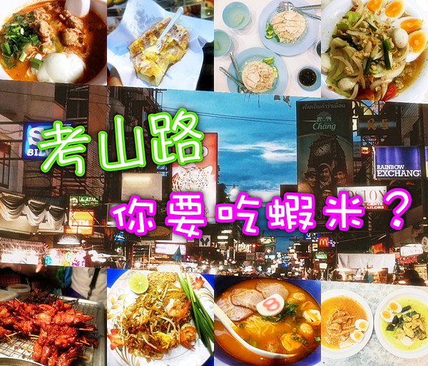 考山路首頁.png 考山路首頁.png