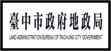 地政局 logo.jpg