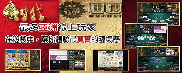 金時代 黃金俱樂部 金彩賓果 金瑪莉 金時代 黃金俱樂部 金彩賓果 金瑪莉