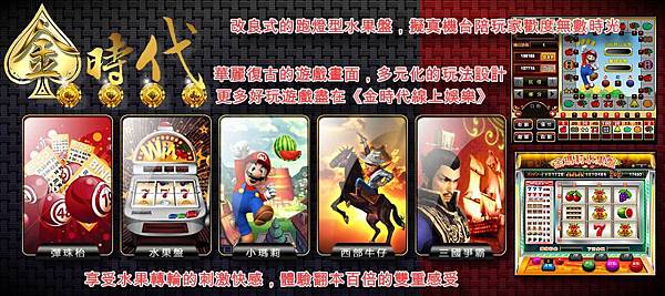 金馬力 金馬力