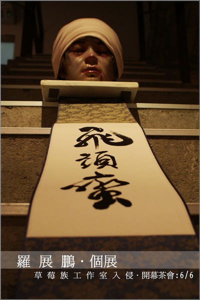 PICT6517-1