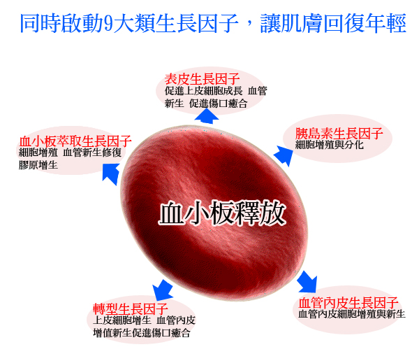 凍晶