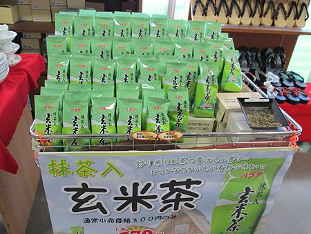 IMG_2067 IMG_2067