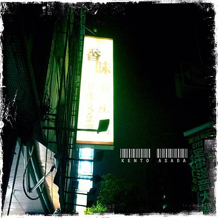 IMG_2134 IMG_2134