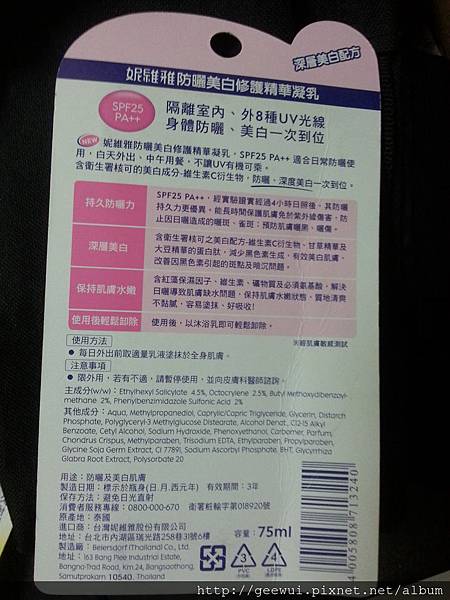 2014-06-18 02.02.48.jpg