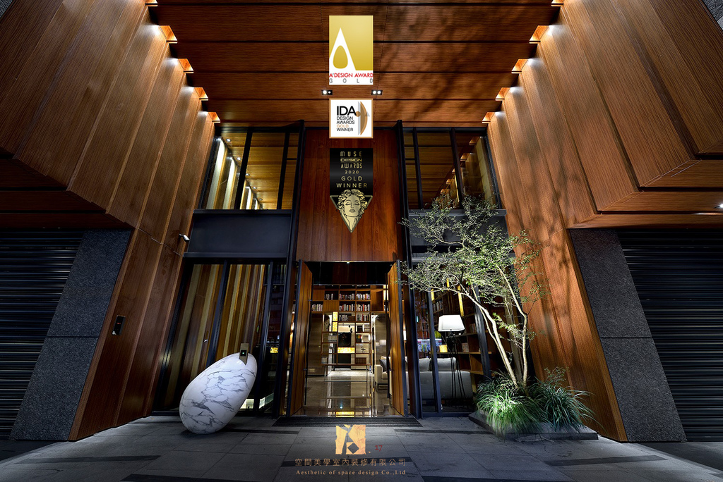 儀菓國際獲獎案例-墨花香.jpg 儀菓國際獲獎案例-墨花香.jpg