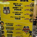 20121021SOGO日本物產展