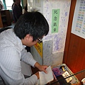 DSC00242.JPG