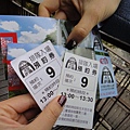 DSC00386.JPG