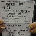 DSC03553.JPG