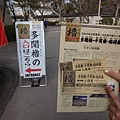DSC03615.JPG