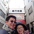 DSC03662.JPG