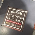 11線索2電波塔神秘文字內容