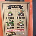 06線索一6789號島.jpg