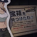 14東京鐵塔上提示