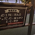 13線索二殘障坡道神秘文字內容