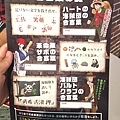 17新的謎題