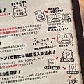 02遊戲流程.jpg