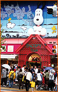 Snoopy Town Shop.jpg