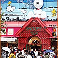 Snoopy Town Shop.jpg