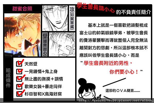 魔法24 魔法24