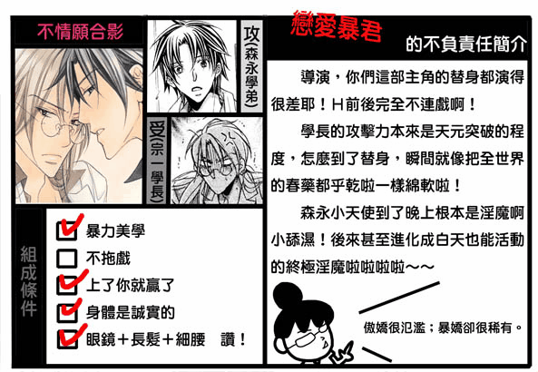 魔法24 魔法24