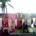 DSC00870.JPG