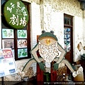 DSC00873.JPG