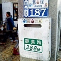 DSC00871.JPG